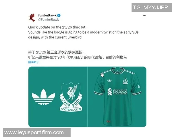 利物浦宣布拍卖上赛季球衣收益支持本地慈善事业 利物浦宣布拍卖上赛季球衣收益支持本地慈善事业