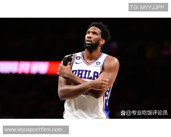 恩比德直言短时间上场无意义宁愿陪伴家人更有价值