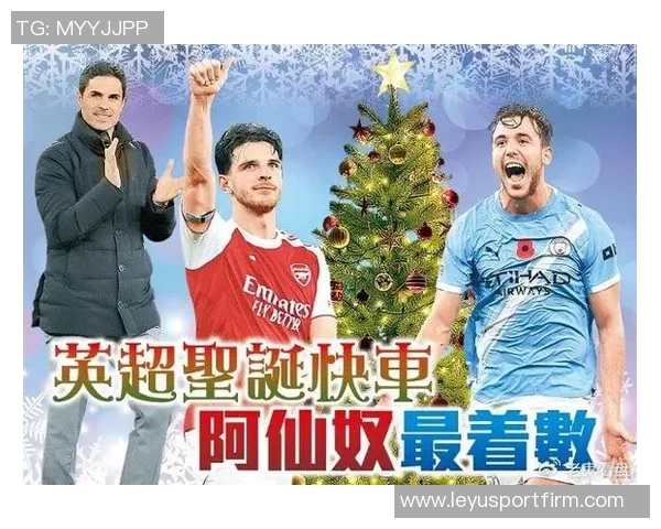 英超球队受非洲杯影响分析桑德兰主力缺席人数最多其他五队未受影响