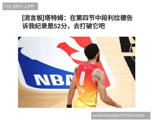 美媒盘点伤缺球员名单多达31人包括老詹塔图姆利拉德欧文等明星球员