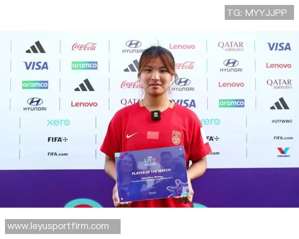 中国U17女足半场领先挪威U17女足陈睿琳任意球破门周欣怡点射助攻