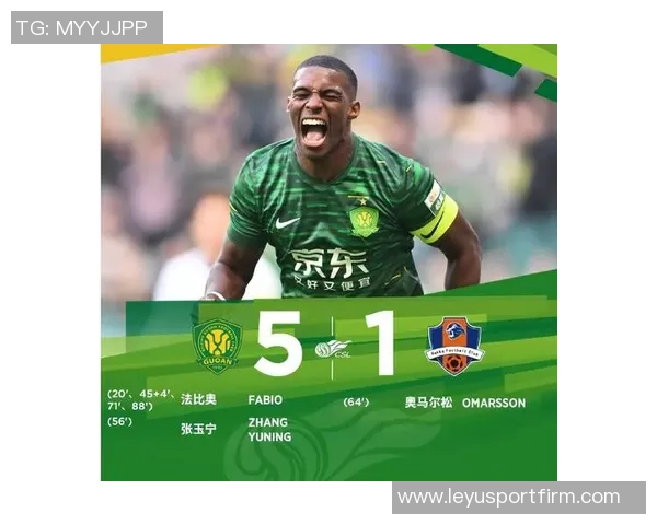 梅州队奋起直追奥马尔松第64分钟破门将比分改写为1-3国安