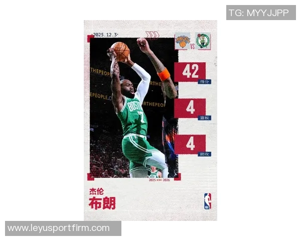 杰伦布朗因病缺阵昨日今日状态回暖将出战湖人比赛